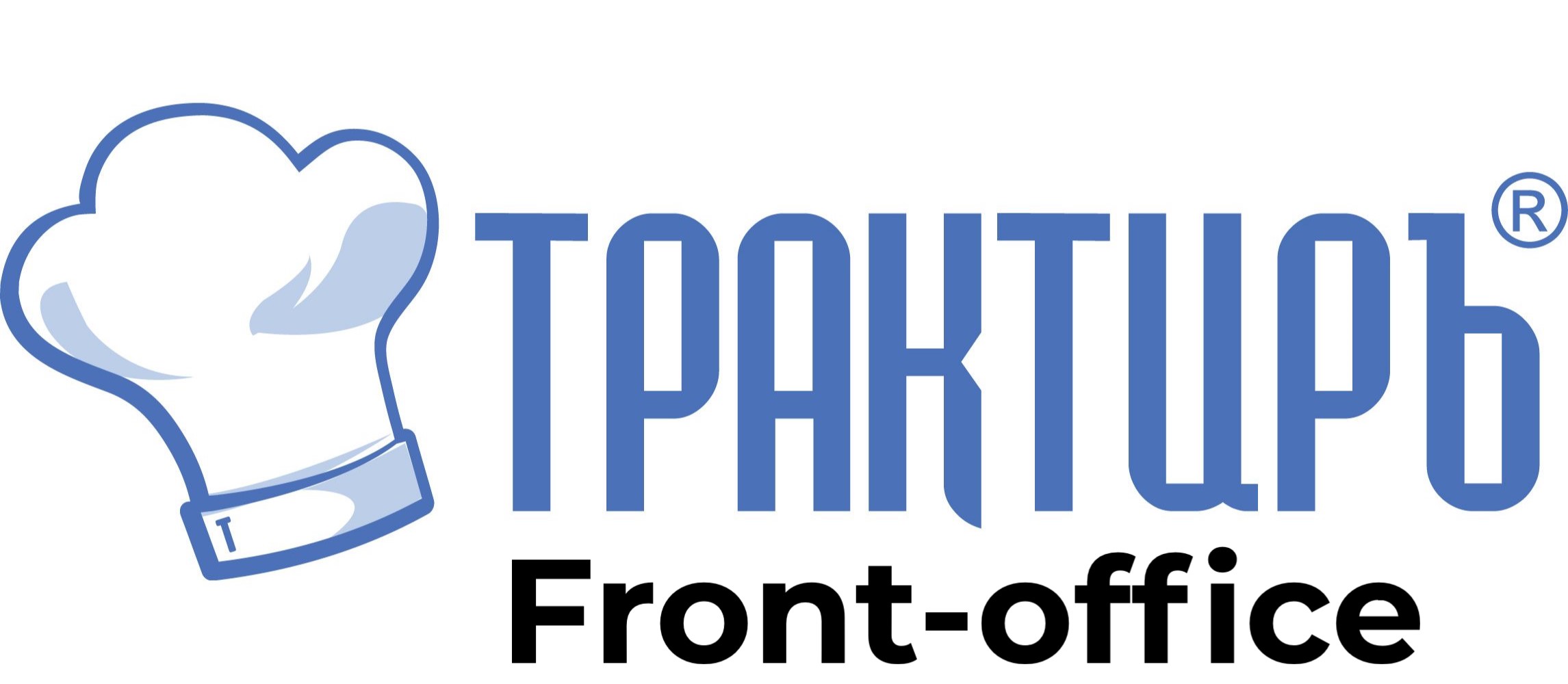 Трактиръ: Front-Office v4.5  Основная поставка в Пскове
