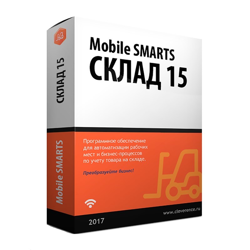 Mobile SMARTS: Склад 15 в Пскове
