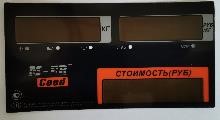 MER327АСLED011 Пленочная панель передняя (327АС LED) в Пскове