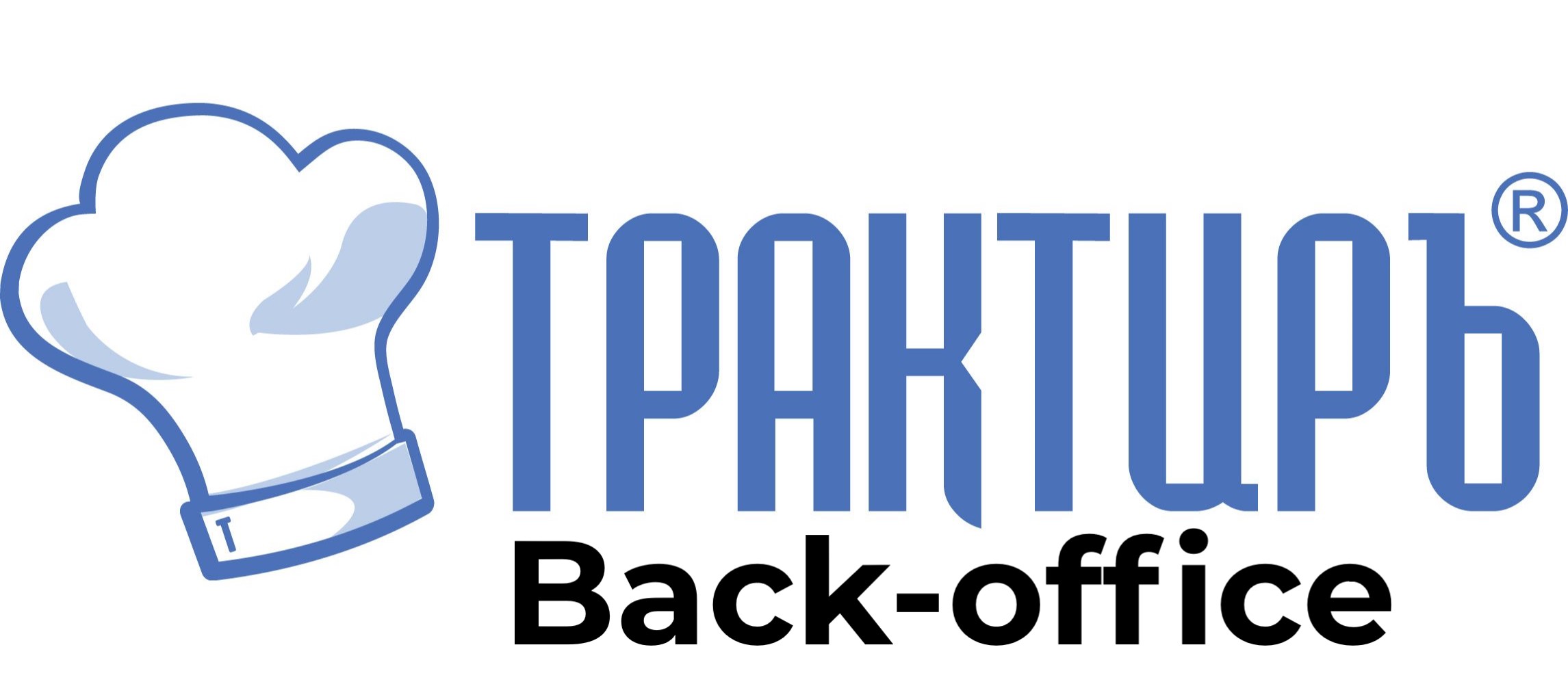 Трактиръ Back-Office ПРОФ, ред. 3.0 Основная поставка в Пскове